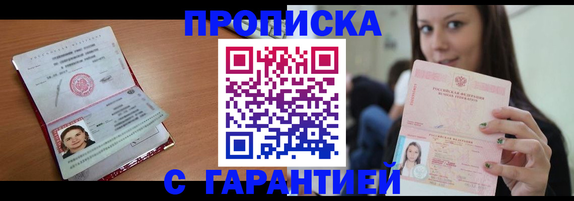 форма 3 в Мытищах