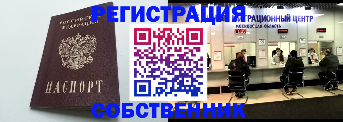 форма 3 в Мытищах